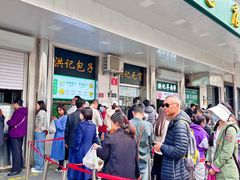 -牛街洪记小吃店(牛街店)