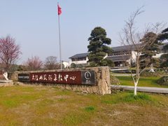 -径山寺