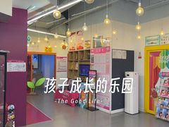 -英孚教育青少儿(高新公园茂中心)