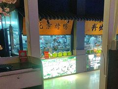 -炉忆家宴(京东店)