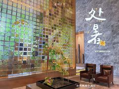 -北京康莱德酒店