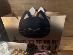 -烤匠麻辣烤鱼(青羊万达店)