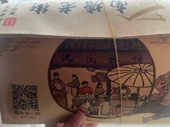 -南塘油赞子(南塘店)