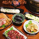 ㊙️食肉控私藏的日式烧肉专门店
