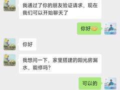 -合生城邦四街坊