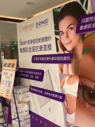 -至简医疗美容·医生集团