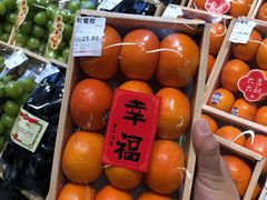 -神农美特好生鲜超市(康宁街店)