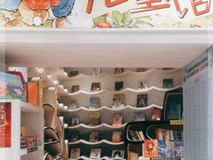 -钟书阁(群光广场店)
