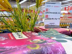 -世纪联华超市(浦电路店)