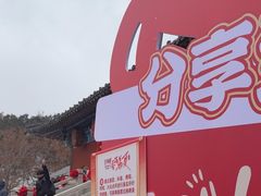 -威海华夏城景区