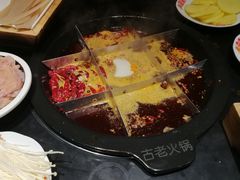 -重庆古老火锅