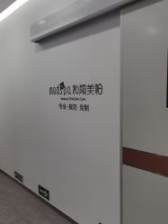 -和颜一美轻医美连锁