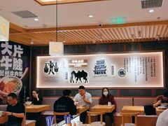 -马记永·兰州牛肉面(3019君尚店)