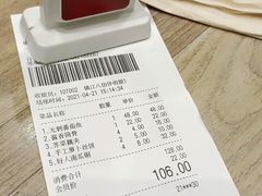 -好人民间小吃(镇江八佰伴店)