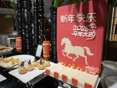 -西安高新希尔顿酒店·咖啡露台西餐厅