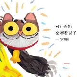 告诉孩子多角度观察这个世界