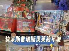 -斯普瑞斯奥特莱斯