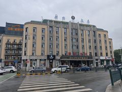 -国际饭店·西餐厅(西大直街店)