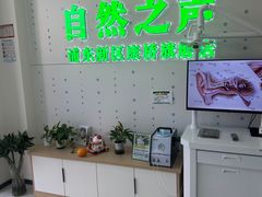 -自然之声助听器·呼吸机(康桥旗舰店)