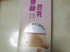 -LOVEGIFT爱礼(八佰伴店)