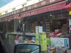 -韩家墅海吉星农产品批发市场