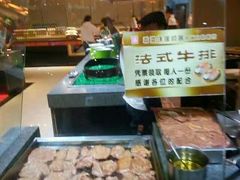-环球约客烤涮自助(铜锣湾店)