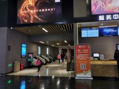 -SFC上影影城(成都科华IMAX店)
