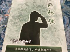 -伽利略剧本探案馆(国贸店)