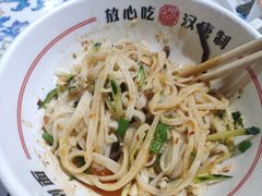 -汉唐守艺人(民心河店)