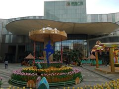 门面-绿宝广场
