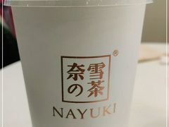 -奈雪的茶(市百一店)