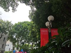 -湖北省美术院美术馆