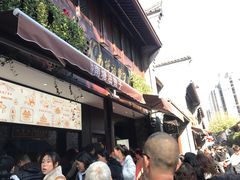 -南塘油赞子(南塘店)