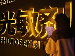 -金茂览秀城