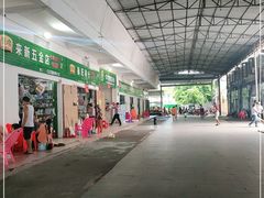 -羊栏农贸市场(羊新路店)