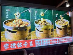 -张氏父子常德肠子馆(贺龙店)