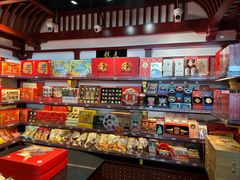 -稻香村(首都国际机场3号航站楼店)