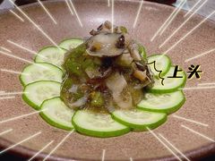 海螺-古京·臻致料理(月湖店)