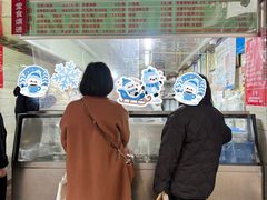 -芳婆糕团店(王府大街店)