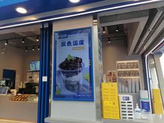 -溪边姑娘·拉丝酸奶水果捞(春熙路店)