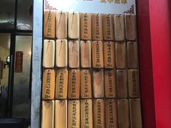 -信行丰炖品皇店(光孝路店)