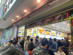 -方中山胡辣汤(成都首店)