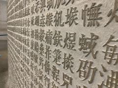 -上海观复博物馆