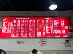-阿姨小肉摊(同济西苑店)
