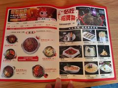 -大龙燚火锅(白石洲店)