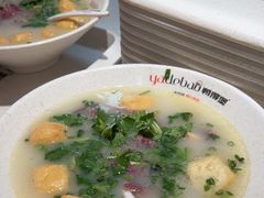 -鸭得堡老鸭汤·鸭血粉丝(南京博物院店)
