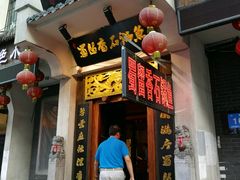 -蜀留香石锅鱼(六顺街店)