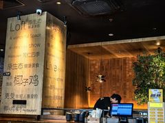-同仁四季椰子鸡(无锡滨湖万象汇店)