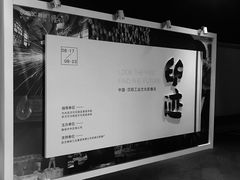 -张之洞与武汉博物馆