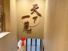 -南翔馒头店(豫园店)